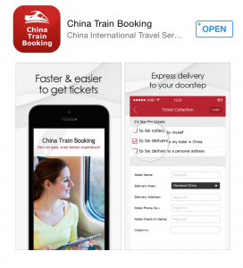 China Train Ticket Booking App Screenshot